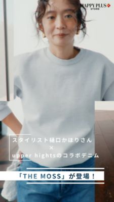 ������ق肳��g��164cm INDIGO/23�@HPS�f��