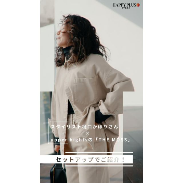 upper hights THEMOSS カシュー　シャツ　サイズ1 upper hights(アッパーハイツ)の【樋口かほりさん別注】THE MOSS