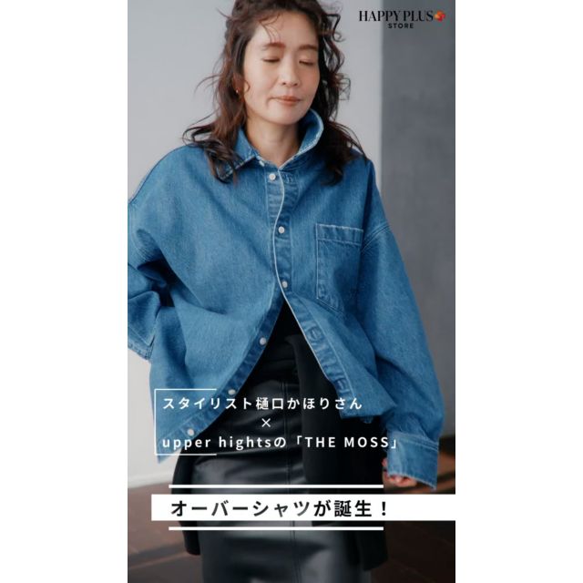 upper hights(アッパーハイツ)の【樋口かほりさん別注】THE MOSS
