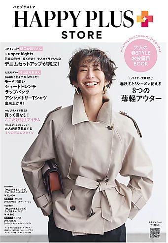 �f�W�^���J�^���O