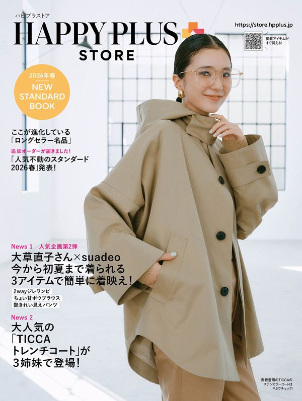 �f�W�^���J�^���O