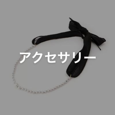 �A�N�Z�T���[