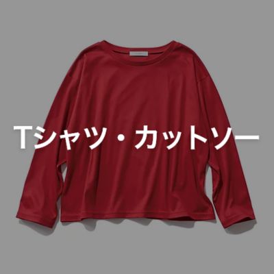 T�V���c�E�J�b�g�\�[