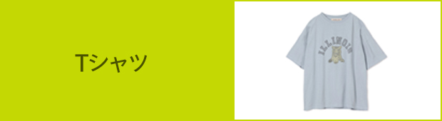 T�V���c