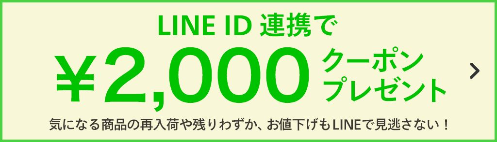 ＼インスタライブ開催されました！／エディター東原妙子さんご本人登場！M7daysのコラボ商品をご紹介♡