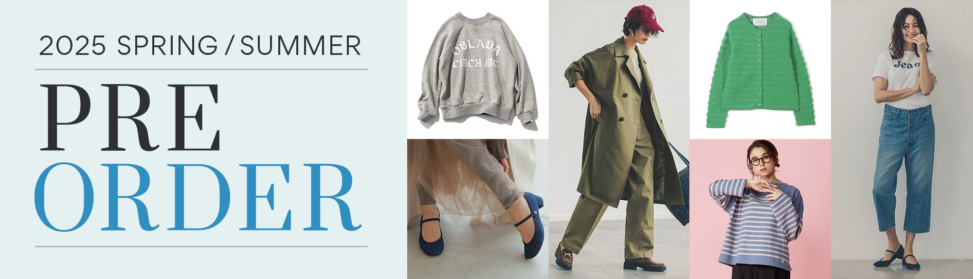 THE FIG】エディター東原妙子×upper hights☆体型別はき比べ THE FIG】エディター東原妙子×upper hights☆体型別はき比べ