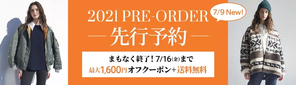 買い足していく楽しみ＜アエタ＞のレザーバスケット。♯2021年秋冬受注会バイヤーの「これ買い！」