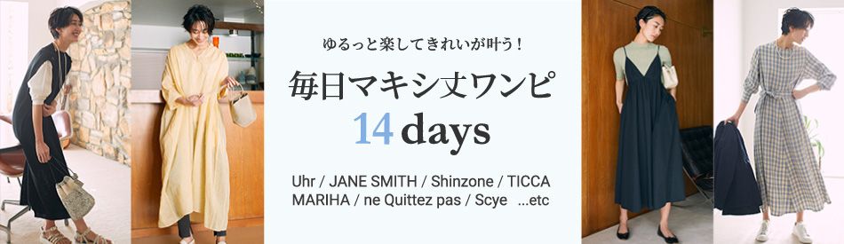 マウンテンパーカーのきれいめコーデ レディースコーデを色別に Mellow