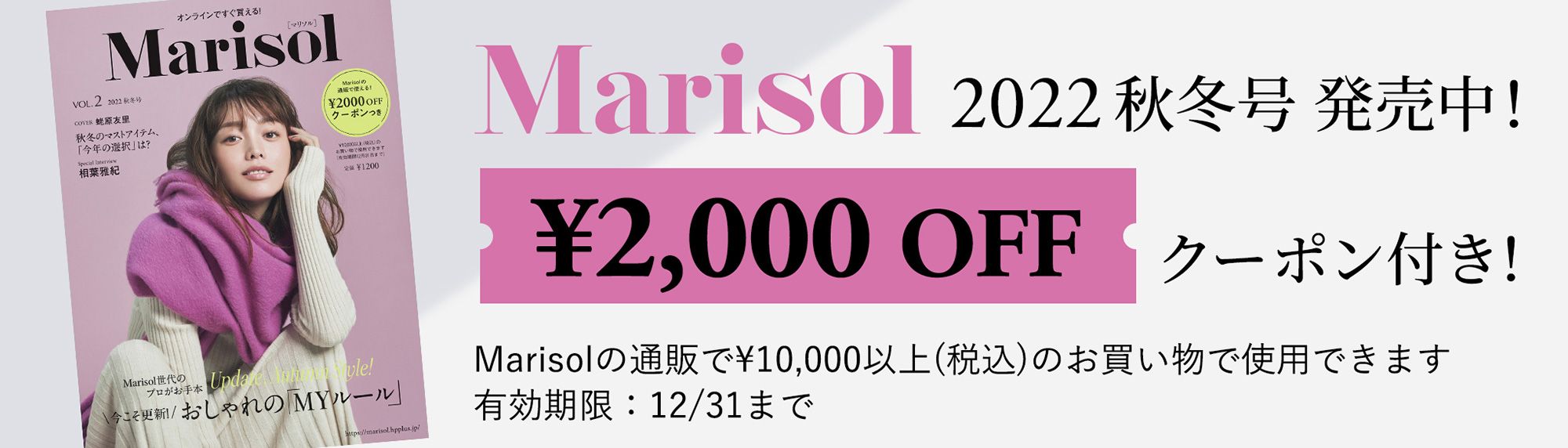 50代女性向けファッション雑誌9選 コーデは人気雑誌をお手本に Mellow