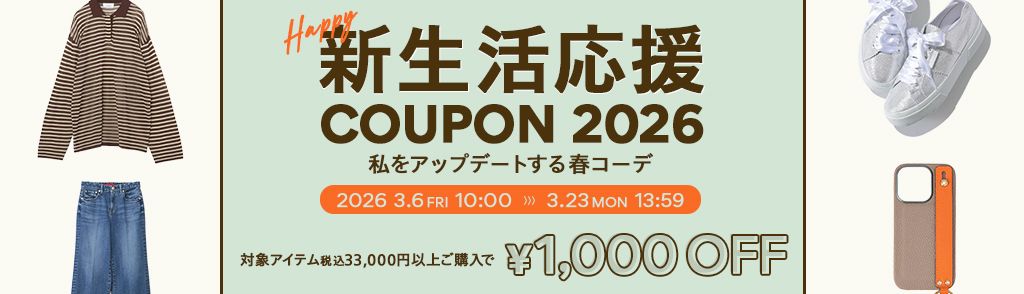 【1,000円OFFクーポン配布中】新年度、バッグの中身も入れ替えどき！　おすすめ財布＆小物10選