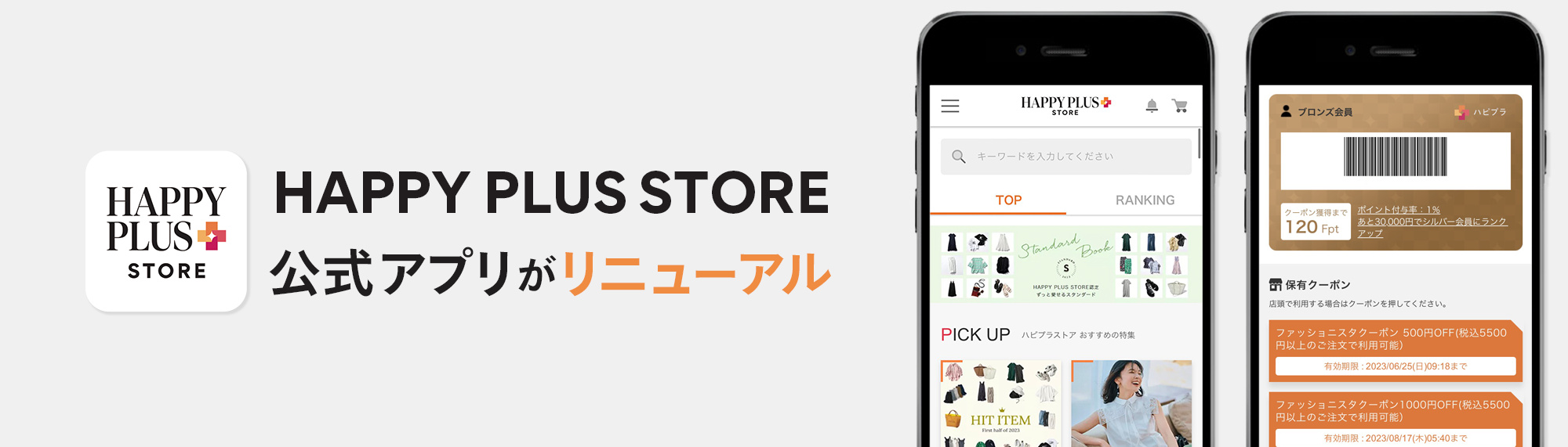 HAPPY PLUS STOREAv