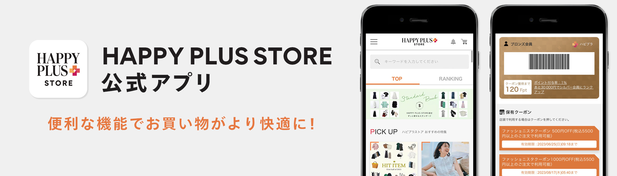 HAPPY PLUS STORE�A�v��