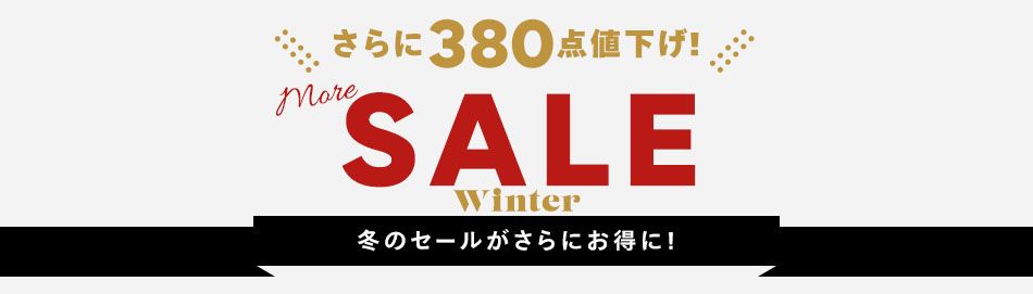WINTER SALE