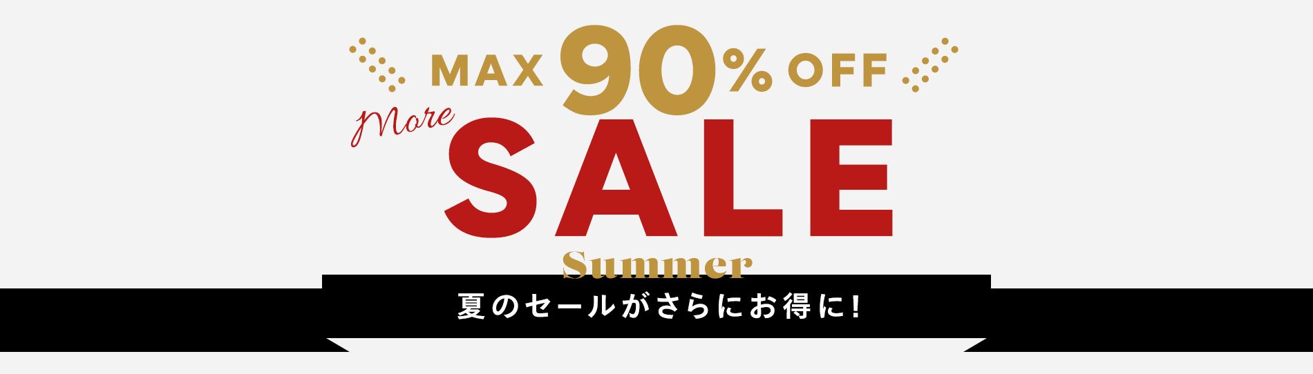 最終値下げ　集英社　ハッピープラスストア　オールインワン レディースのオールインワン 30代40代50代大人の通販｜HAPPY