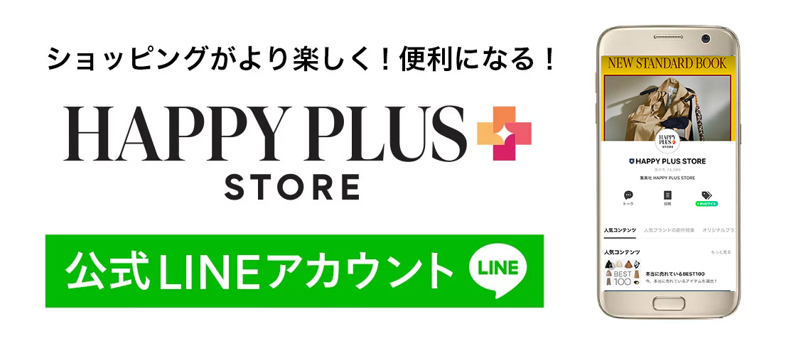 HAPPY PLUS STORE LINE@AJEg