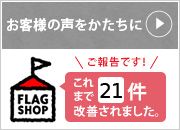 ���q�l�̐����`��