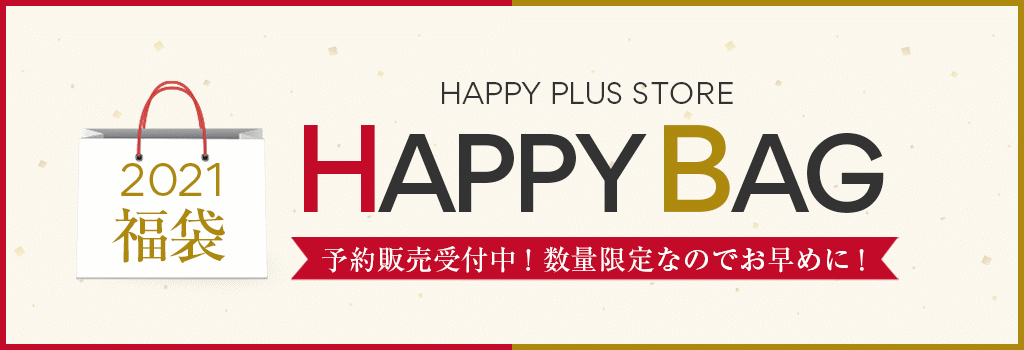 21年 Happy Plus Store 福袋 集英社公式通販 ジャンプキャラクターズストア Happy Plus Store店