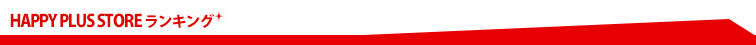 HAPPY PLUS STORE LO