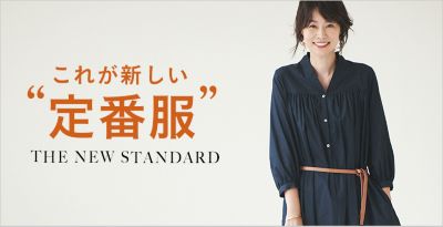 Flag Shopマガジン別冊 これが新しい 定番服 30代40代50代大人の通販 Happy Plus Store