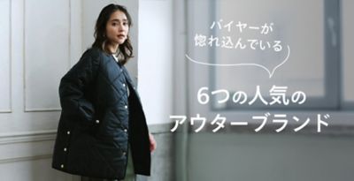 バイヤーが惚れ込んでいる6つの人気のアウターブランド 30代40代50代
