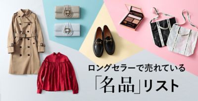 【タグ付未着用】E by eclat ベルトつきロングガウンコート ブラック ブラック 110cmロングベルト ブラック/ブラウン/ダーク