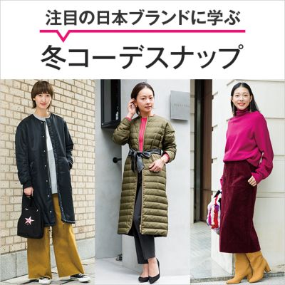 Flag Shopマガジン別冊 Japan Book 日本のいいもの かっこいいもの集めました 30代40代50代大人の通販 Happy Plus Store