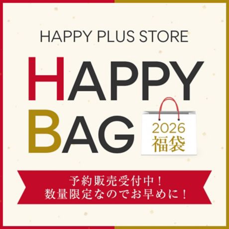 2026  HAPPY BAG