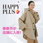 ���A���V���b�v�I�[�v��