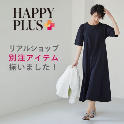 WpHAPPY PLUS STORE AVbv