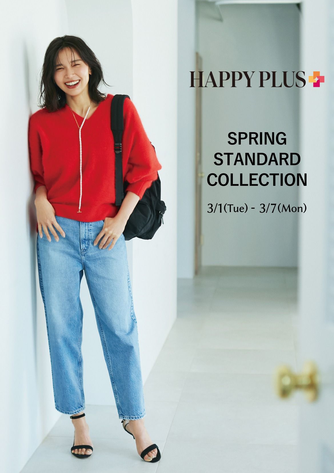 【期間限定】そごう横浜店にて「SPRING STANDARD COLLECTION」イベント開催!