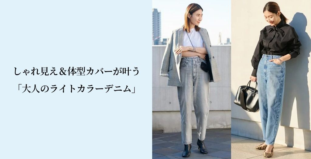 人気エディター東原妙子さんとupper hightsがコラボ　イメージ画像