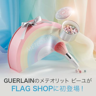 ゲラン メテリオット ビーユ ゲラン / メテオリット ビーユ スゥ レ ゼトワールの公式商品