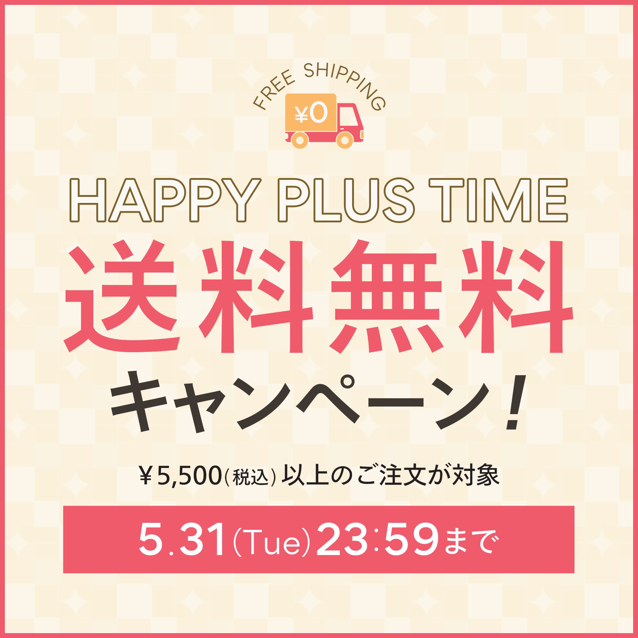 送料無料キャンペーン開始しました！！＆40代から支持率の高いアイテム厳選！今から夏まで可愛く楽ちんでいく♪旬ワンピースStyle【Marisol】