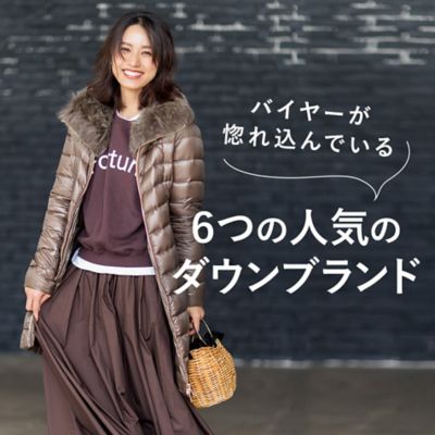 バイヤーが惚れ込んでいる6つの人気のダウンブランド 30代40代