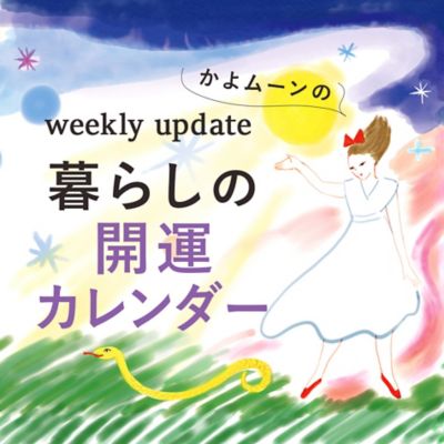 ���T���j�X�V�I���惀�[���̊J�^day�肢