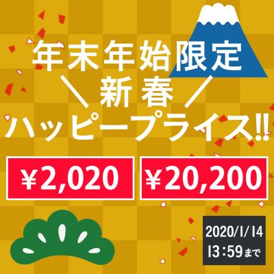 �N���N�n����_�V�t�^�n�b�s�[�v���C�X!!2,020�~��20,200�~