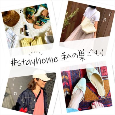 【#stayhome私の巣ごもり】ブログへのリンク画像