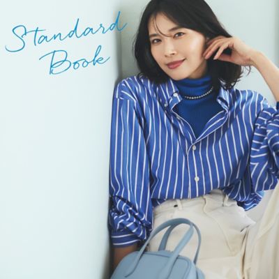 STANDARD BOOK 2023 Autumn Edition