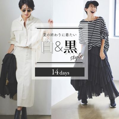 「夏の終わりに着たい　白＆黒style 14days」バナー画像