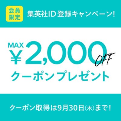 �y�d�v�Ȃ��m�点�z�W�p��ID�ڍs�ɔ����p�X���[�h�ύX�̂��肢