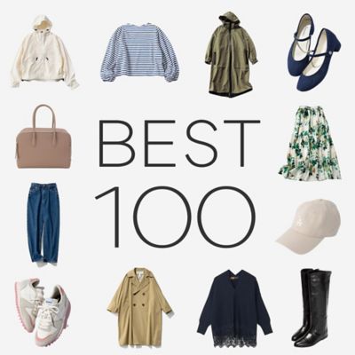 今、本当に売れているアイテムBEST100