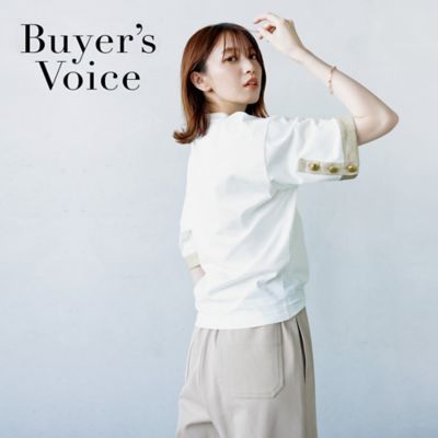 Buyer's Voice 2022 SPRING SUMMER！
イメージ