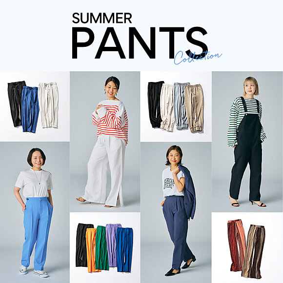 SUMMER PANTS Collection 2022
