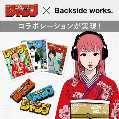 週刊少年ジャンプ」×「Backside works.」 30代40代50代大人の通販 