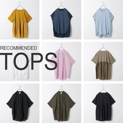 バイヤー厳選！買い足しにオススメセールアイテム10選