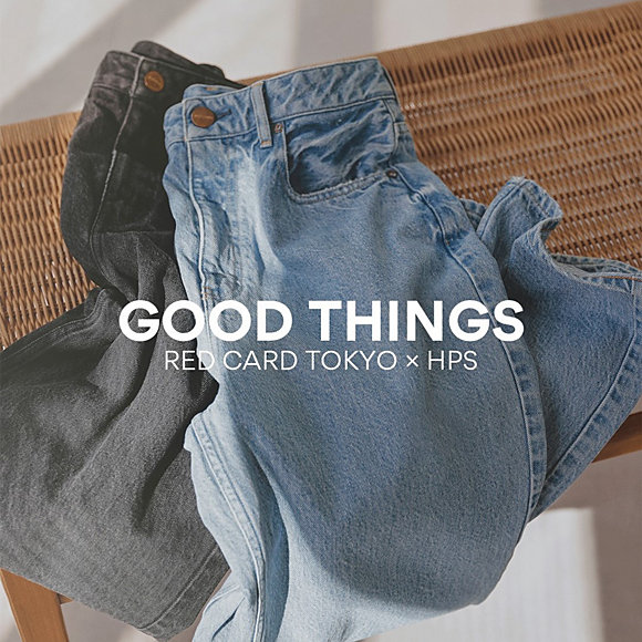 GOOD THINGS “いいもの”をご紹介！Vol.2
