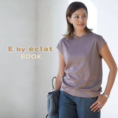 GOOD THINGS "いいもの"をご紹介する連載企画Vo.12「E by eclat」大人チュールスカート