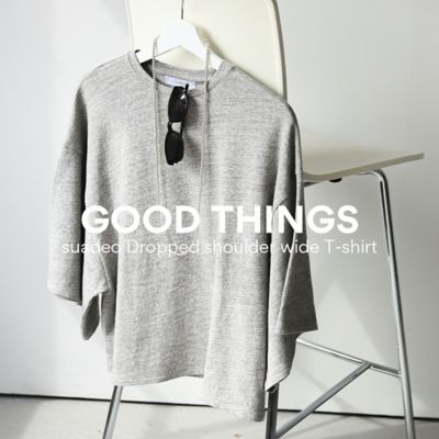 スアデオの「映えアイテム」なら、一点投入でコーデが盛り上がる！