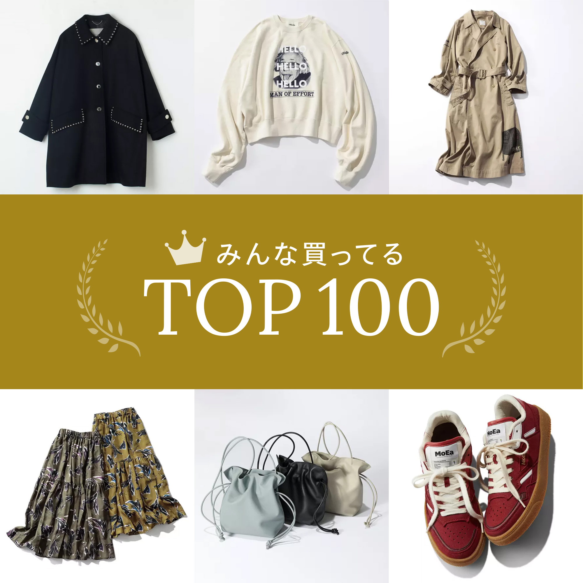 お値下げ致しました！15000円→11000円！春秋ベストコート！ 2025AW 秋冬の先行予約会 30代40代50代大人の通販｜HAPPY PLUS STORE