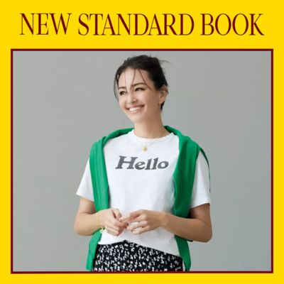 NEW STANDARD BOOK 2025